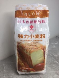 高筋麵粉 Neon  霓虹牌 高筋粉 