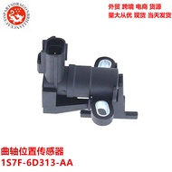 Foreign trade automotive engine parts crankshaft position sensor1S7F-6D313-AA 15S1755