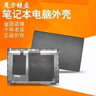 Suitable for DELL DELL E7250 7250 Shell A/B/D Shell Latitude 3510 E3510 L3510