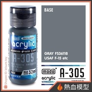 [Hot Blood Model] modo Water-Based Paint A305m Empty Camouflage FS36118