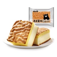 【4 packs】虎皮蛋糕Handmade tiger skin cake lactobacillus flavor sandwich bread breakfast snack snack snack food pastry