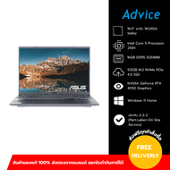 Notebook Asus Vivobook V16 V3607VU-RP596W (Matte Black) - A0166419