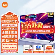 小米（MI） 小米电视机55英寸EAPro55全面屏4K高清智能蓝牙语音平板液晶 小米电视55英寸升配【2G+32G】