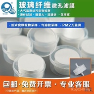 Sampling Granular Dust Filter Film 47 Air-Soluble Low Concentration Fine Glass Fiber 50mm Filter Pap