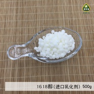 Soap Doctor Soap Thailand 1618 Alcohol 1618 Alcohol Emulsifier Lotion Cream Skin Care Products Raw M