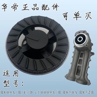 Huadi Gas Stove Accessories Stove Cover B809A/B/C/D i10009A/B B850A B852B Fire Dispenser