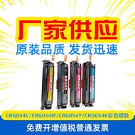 Sesuai untuk CRGO54C/CRG054M/CRG054Y/CRG054K Toner Cartridge Warna Laser Printer Ink Cartridge