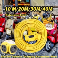 Extension Cord Socket long Plug-in Strip 5M/10M/20M/30M Electric Vehicle Charging Extension Wire