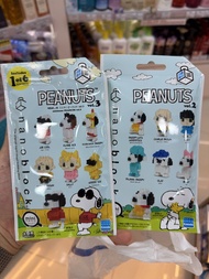 日版 Snoopy Nanoblock Mininano Peanuts Vol.  2 & 3