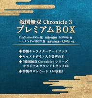 現貨供應中 日版 含特典聖誕老人服裝下載卡【遊戲本舖】 PSV 戰國無雙 編年史 3 豪華版