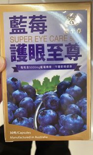 健康食品
