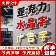 Acrylic Character Crystal Character Customized Company Background Wall logo Advertising Character Cu