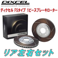 DIXCEL FS-Type Slit Brake Rotors (Rear) for FL5 Civic Type R (2022/9~)