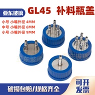✅ Stainless Steel ✅ Flow Phase Bottle Double Pass replenishment bottle cap GL45 Stainless Steel Solv