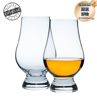 半價glencairn威士忌標準杯iso聞香杯杯子水晶酒杯品酒杯