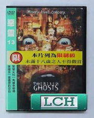 ◆LCH◆正版DVD《惡靈13》-雪儂伊莉莎白(買三項商品免運費)