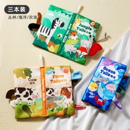 Jungle Tail Cloth Book Baby Biteable 6 Months Old 8 Baby Fabric Shredded Books Early Education 9 Tea