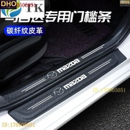2suitable For Mazda MX-5, mazda5 CX-4CX-5CX-8CX30 Atz Angksella Door Sill Strip Decoration Welcome P