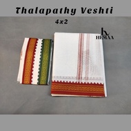 4X2 Thalapthy Veshti / 4x2 Prayer Veshti thundu Hemaa