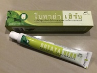 Botaya Herb Toothpaste White Teeth Clean Bad Breath Size 50 G. 1 There Is A Destination Store.