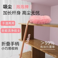 Dust remover Dust remover Magic Bubble Duster Portable Electrostatic Adsorption Dust remover Dust Du