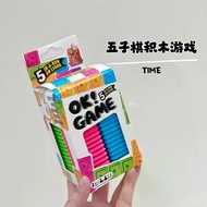 Quns Backgammon Building Block Game, Party Game