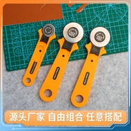 Handheld Patchwork Round Hob Replaceable Blade Cloth Cutting Round Hob 28mm 45mm Leather Cutting Kni