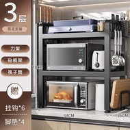 Microwave storage rack/// Kitchen Microwave Storage Rack Countertop Retractable Multi-function Oven Storage Rack Househo