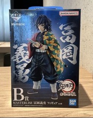 鬼滅之刃 景品 Giyu Tomioka Masterise Figure