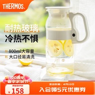 膳魔师（THERMOS）朱一龙同款夏日冷水壶玻璃水壶耐热玻璃 玻璃水壶-芍药白