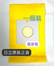 1個  CV-BM16 吸塵機專用塵袋 吸塵機 紙袋 香港行貨 CV-T40 日立 Hitachi CV-T45 CV-T50 CV-BL16 CV-BL16V