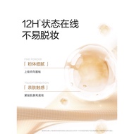OUT OF OFFICE OUT OFFICE Makeup Primer Cream OOO Non-Take-Off Makeup Sticker Skin Hold Makeup Powder
