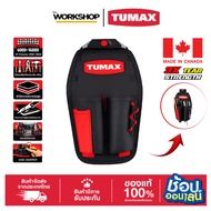 TUMAX กระเป๋าเครื่องมืออเนกประสงค์ รุ่น 71104