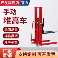 Forklift Loading and Unloading Tons Hydraulic Forklift Lift Height3Manual Pallet Jack Channel Steel 
