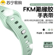 [FKM Fluoride Rubber] Suitable for Huawei gt6 Strap GT7 Watch Dedicated watch5/4/3pro Wristwatch GT4