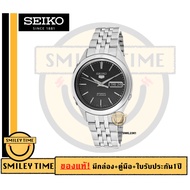 นาฬิกาผู้ชาย SEIKO 5 Automatic (ไม่ใช้ถ่าน) รุ่น SNKL-23-K1 ขายแต่ ของแท้ ประกันศูนย์