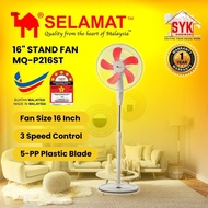 SYK SELAMAT MQ-P216ST 16" Kipas Industrial Stand Fan Kipas Berdiri Murah Kipas Angin Berdiri Kipas S