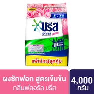 Breeze Excel Signature Detergent Powder 3950 g. Washing 3950 (pink)