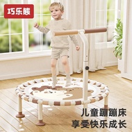 Limited time discountQiaole Bear Trampoline Household Children's Indoor Family Bounce Bed Foldable T