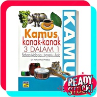 Children's Dictionary 3 In 1 Bahasa Malaysia-English-Arabic