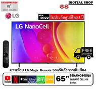 LG NanoCell 4K Smart TV 65NANO80 HDR10 Pro LG ThinQ AI 65NANO80 Google Assistant 65 นิ้ว รุ่น 65NANO80SQA As the Picture One