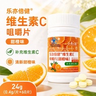 C Tablets High Content VC Enhance Immunity Chewable Tablets Supplement Vitamin C Supplement Nutritio