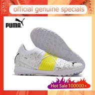 【ของแท้อย่างเป็นทางการ】Puma Future Z 1.1 TF /สีขาวMen's รองเท้าฟุตซอล - The Same Style In The Mall-Football Boots-With a box