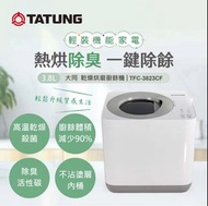 (二手九成新)大同廚餘機 3.8L