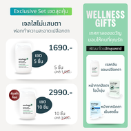 oculogy เซตพิเศษสุดคุ้ม | Lid & Lash Soft Cleansing Gel ทำความสะอาดเปลือกตา ขอบตา โคนขนตา | เซต 5 แล