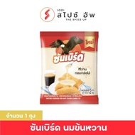 ซันเบิร์ด นมข้นหวาน ถุง 2กก. จำนวน 1ถุง