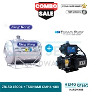 KINGKONG ZR150 1500L 330G SS304 WATER TANK (49W x 66H x 63L) + TSUNAMI CMH4-40K CI WATER PUMP (1.0HP