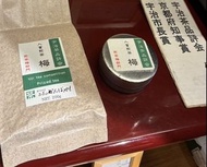 日本宇治獲獎煎茶 （大包裝）- お茶ののんばやし(Ocha no Nonbayashi)