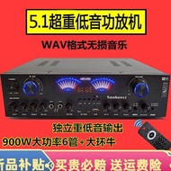 [Pilihan Premium] Amplifier 7.1 Berkuasa Tinggi Profesional Bluetooth Amplifier Subwoofer KTV Stage 