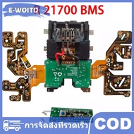 E-WOITD 1ชุดสำหรับ DeWalt 60V 20V BMS แผงวงจรป้องกันการชาร์จแบตเตอรี่ลิเธียม21700 18650แผงป้องกันแบต